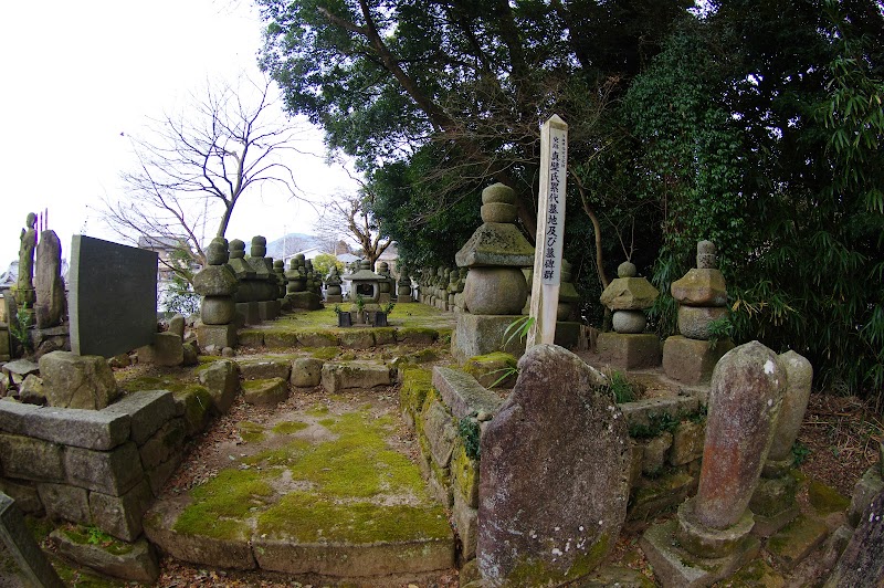 県指定史跡 真壁氏累代墓地及び墓碑群