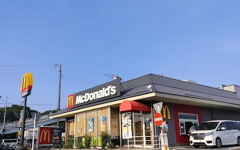 McDonald's R16 Shōwamachi image
