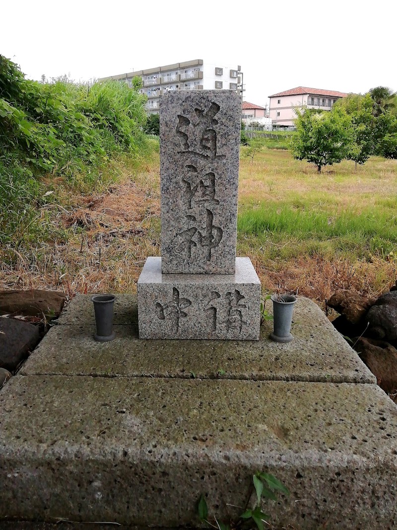 上浜田の道祖神(No34〜36)