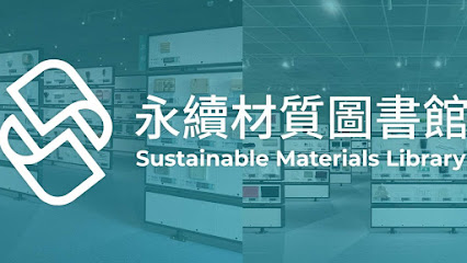 Sustainable Material Library 永續材質圖書館
