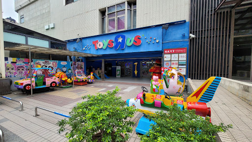 Toys R Us Taiwan Trade Co., Ltd.