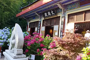 Tejongsa Buddhist Temple image
