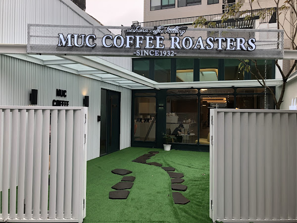 上島MUC Coffee Roasters 安平旗艦店
