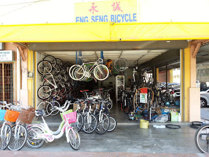 ENG SENG BICYCLE