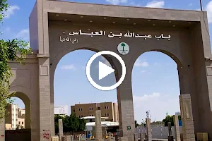 Al Abbas Gate image