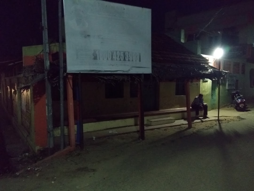 Eb Office