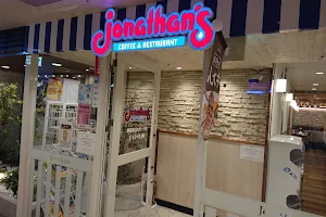 ジョナサン 新宿西口大ガード店 image