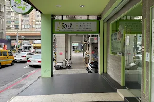 勁道健康舒活館 Jindao massage center image
