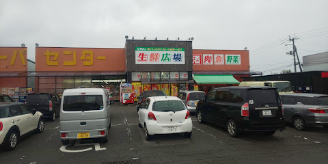 ひらせいスーパーセンター食良品館 新栄町店