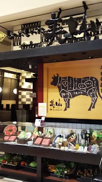 美山 富士宮店