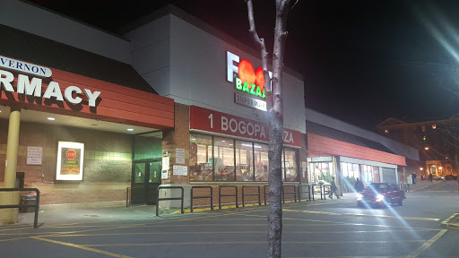 Supermarket «Mount Vernon Food Bazaar Supermarket», reviews and photos, 1 Bogopa Plaza, Mt Vernon, NY 10550, USA