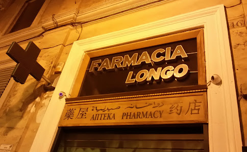 Farmacia Longo P.za Vittorio Emanuele II, 46, 00185 Roma RM, Italia