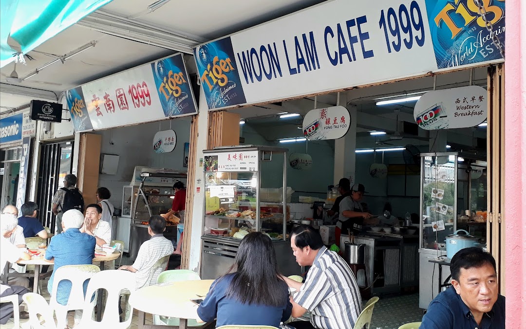 Woon Lam Cafe 1999