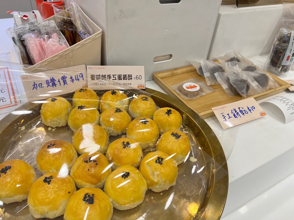新北市新店區 丑 茶飲 CLOWN TEA ． 耕莘店 - 台灣餐廳推薦 手搖推薦 甜點推薦 買一送一 優惠訊息