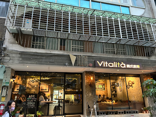 Vitalità 義式廚房 的照片