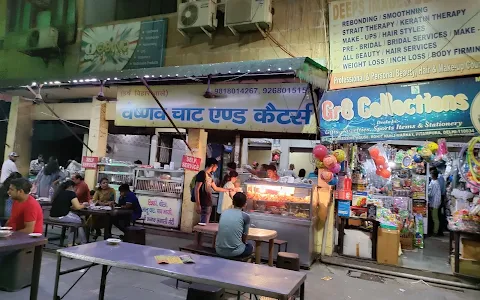 Rohit Kunj Market PNT image