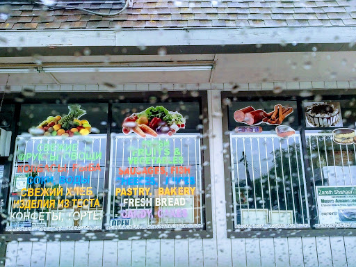 Grocery Store «World Market», reviews and photos, 3704 Auburn Blvd, Sacramento, CA 95821, USA