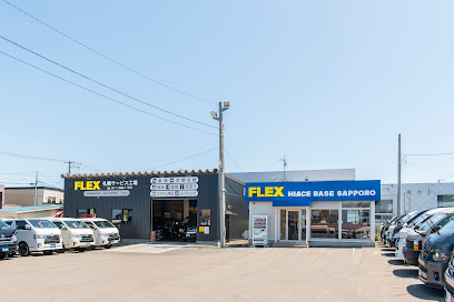 FLEX HIACE BASE SAPPORO ／ フレックス ハイエースベース 札幌