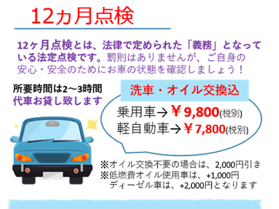 √完了しました！ 安心安全無料 358432