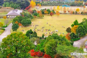 Shinshiro General Park image