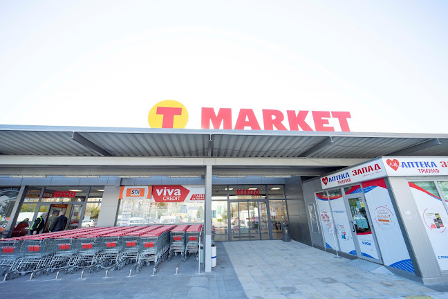 Отзиви за Т Маркет в Пловдив - Супермаркет