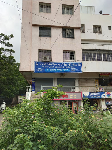 Yashshree Clinic And Sonography Centre