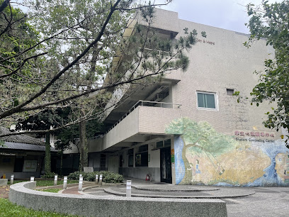 國立臺灣大學學務處學生心理輔導中心
