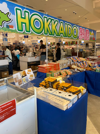 Japanese Grocery Store «Mitsuwa Marketplace», reviews and photos, 21515 S Western Ave, Torrance, CA 90501, USA