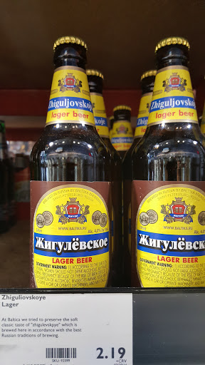 Wine Store «BevMo!», reviews and photos, 1282 El Camino Real, San Bruno, CA 94066, USA