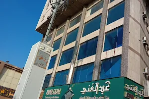 Red Crescent Health Centre image