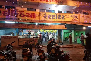 New India Restaurant image