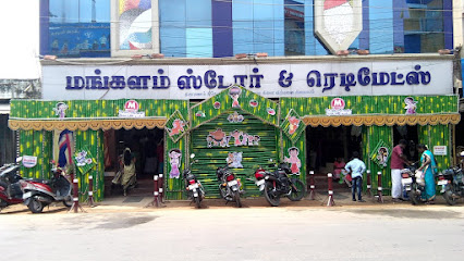 Mangalam Stores & Readymades - Clothing store in Aranthangi , India