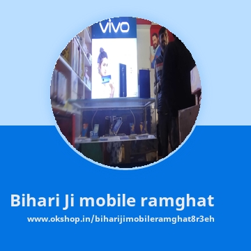 Mobile shop