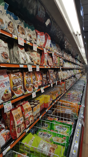 Supermarket «Woo-Ri Mart», reviews and photos, 206 Pegasus Ave, Northvale, NJ 07647, USA