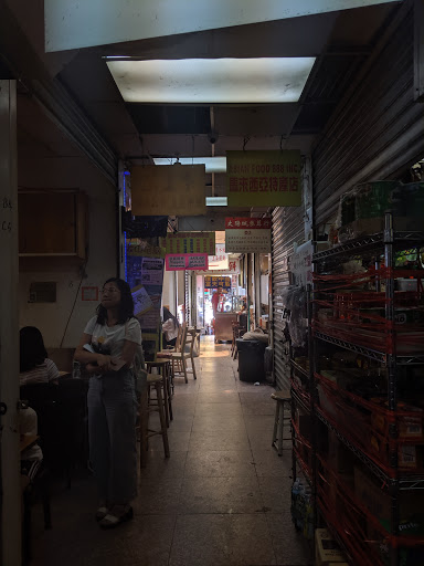 Shopping Mall «Golden Shopping Mall», reviews and photos, 41-36 Main St, Flushing, NY 11355, USA