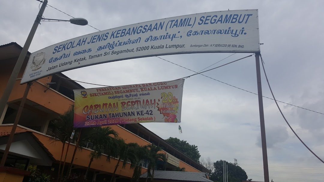 Sekolah Jenis Kebangsaan (Tamil) Segambut