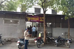 KrushnaJi Barit Center image