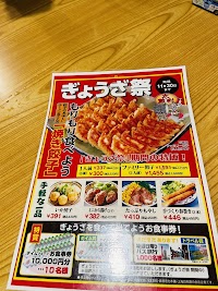 あじへい 河芸店