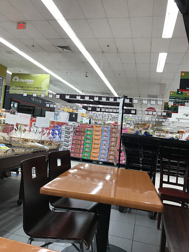 Grocery Store «Hannam Chain», reviews and photos, 1475 Bergen Blvd, Fort Lee, NJ 07024, USA