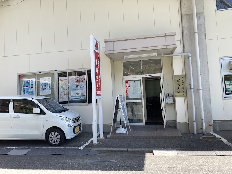 JR九州バス（株） 宮崎支店