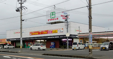 マツヤデンキ・カワムラ 相良店