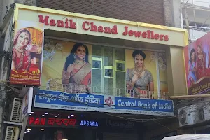 Manik Chand Jewellers - Bhagalpur image