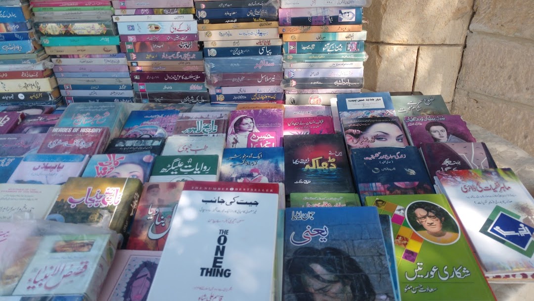 Frere Hall Sunday Book Bazar
