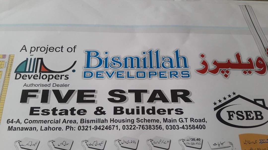 Five Star Estate & Builders