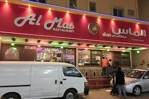 Al Mas Restaurant image