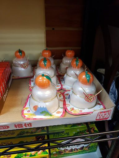 Japanese Grocery Store «Tokyo Market», reviews and photos, 1215 George Washington Memorial Hwy, Yorktown, VA 23693, USA