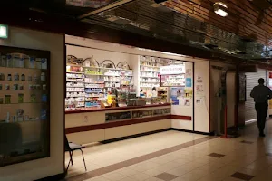 The Mall Pharmacy image