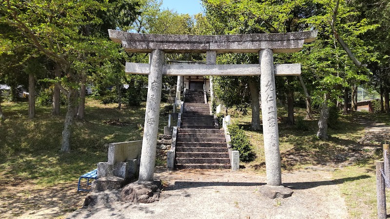 国修神社