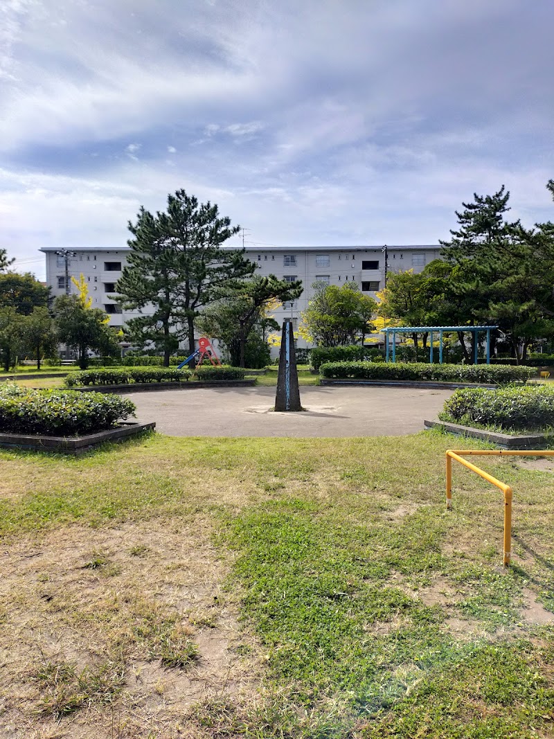 真砂公園