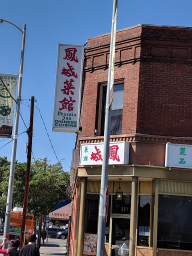 Phoenix Inn Chinese Cuisine - Los Angeles image
